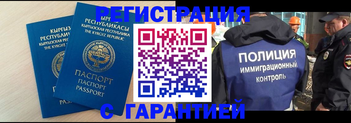 пропишу в квартире в Заводоуковске