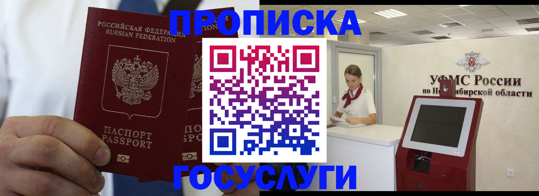 регистрация в Заводоуковске