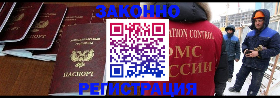 купить прописку в Заводоуковске